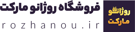 فروشگاه روژانو مارکت