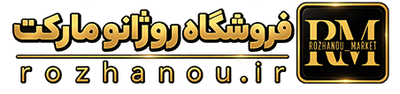 فروشگاه روژانو مارکت